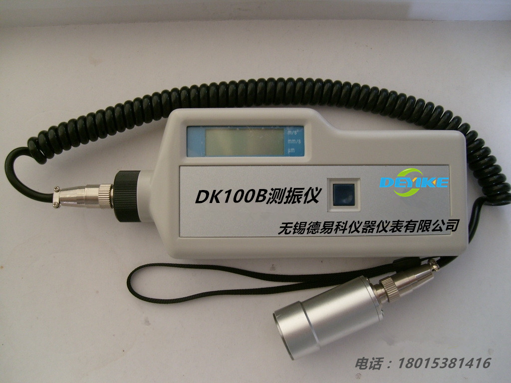 DK100B分体式便捷测振仪