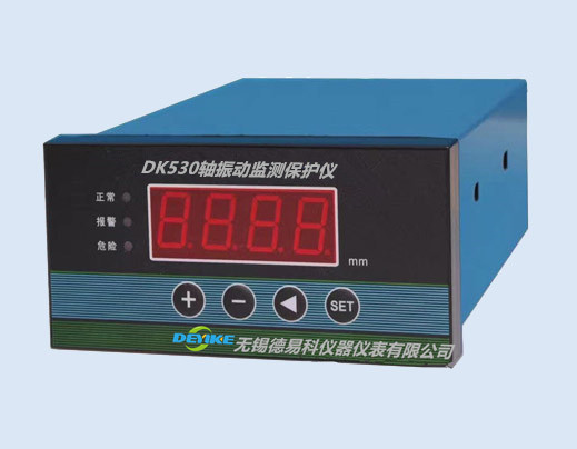 DK530智能轴振动监测保护仪